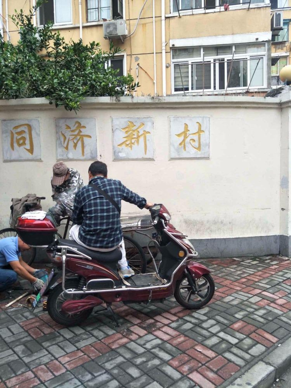 上海同济新村二手房房源图片