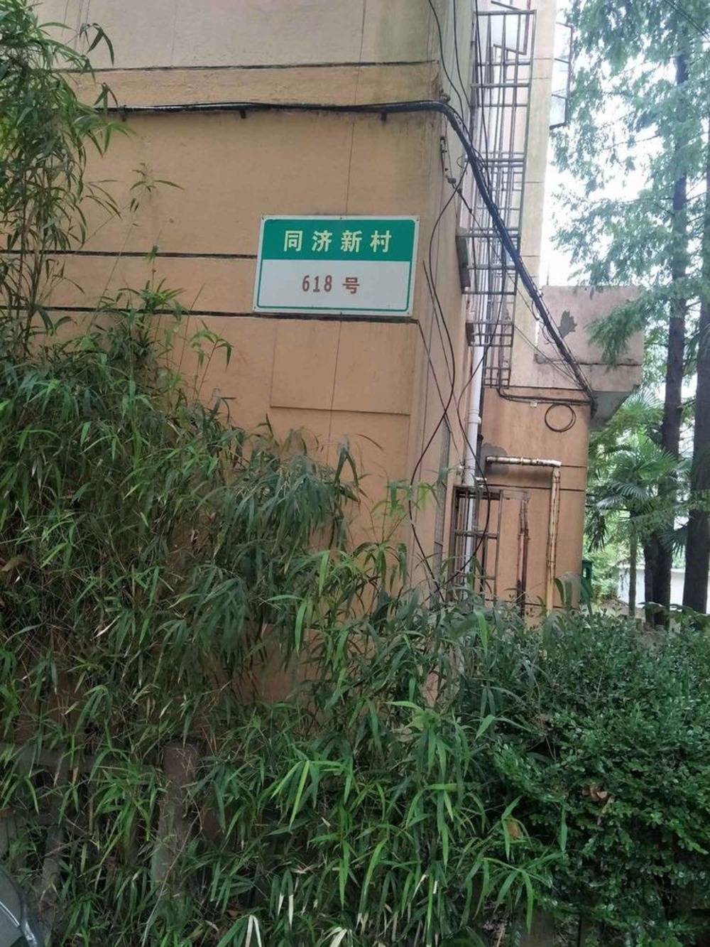 上海同济新村二手房房源图片