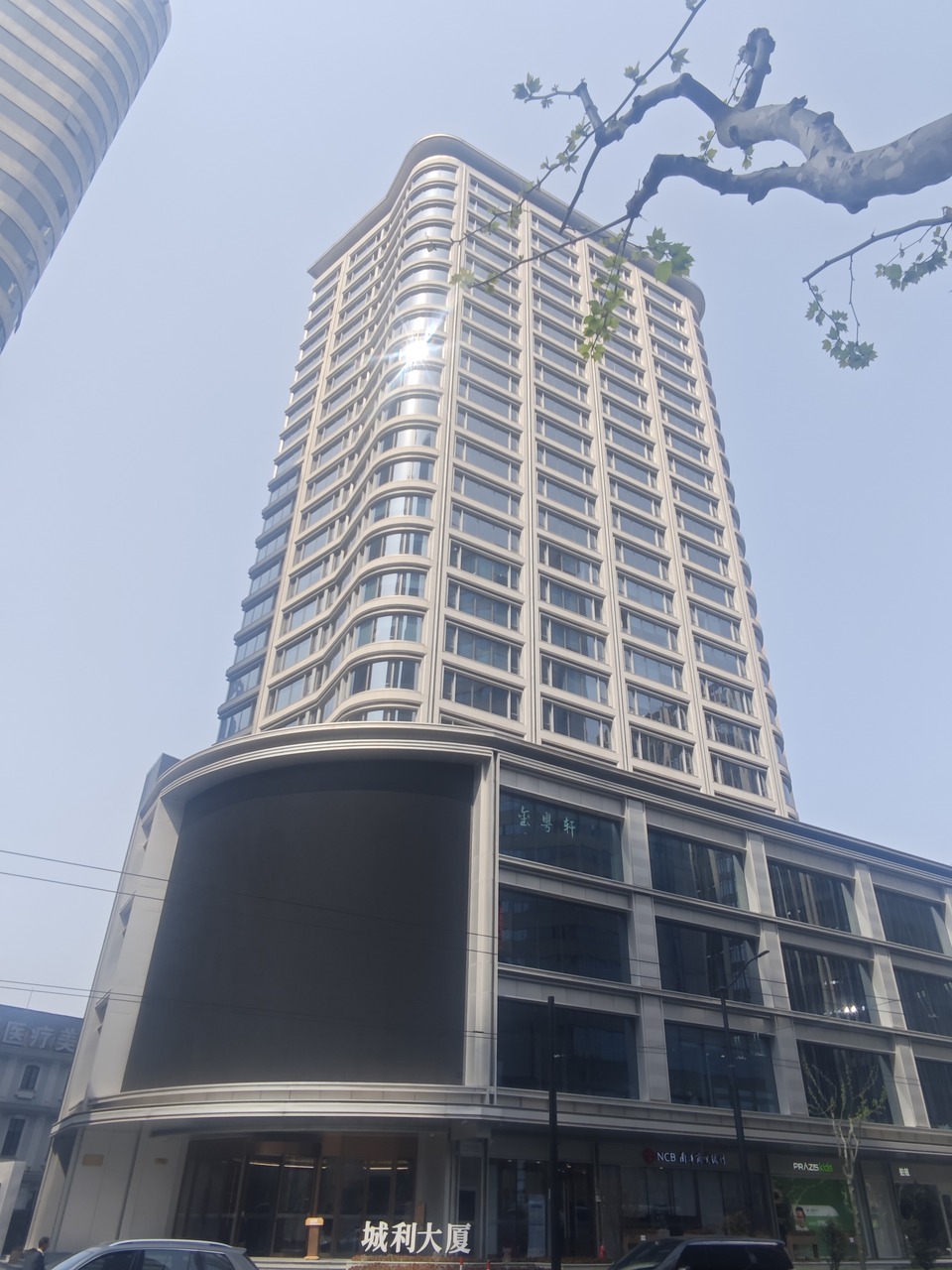 上海城利大厦二手房房源图片