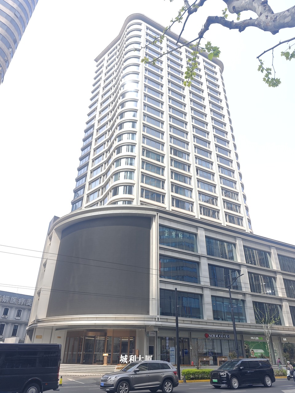 上海城利大厦二手房房源图片