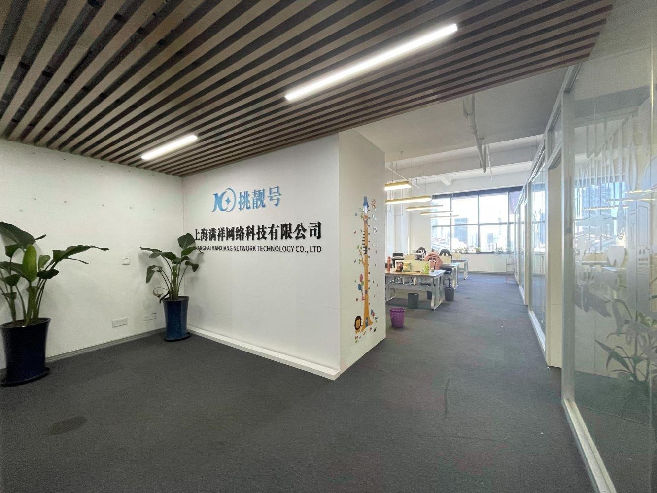 上海海上海商务大厦二手房房源图片