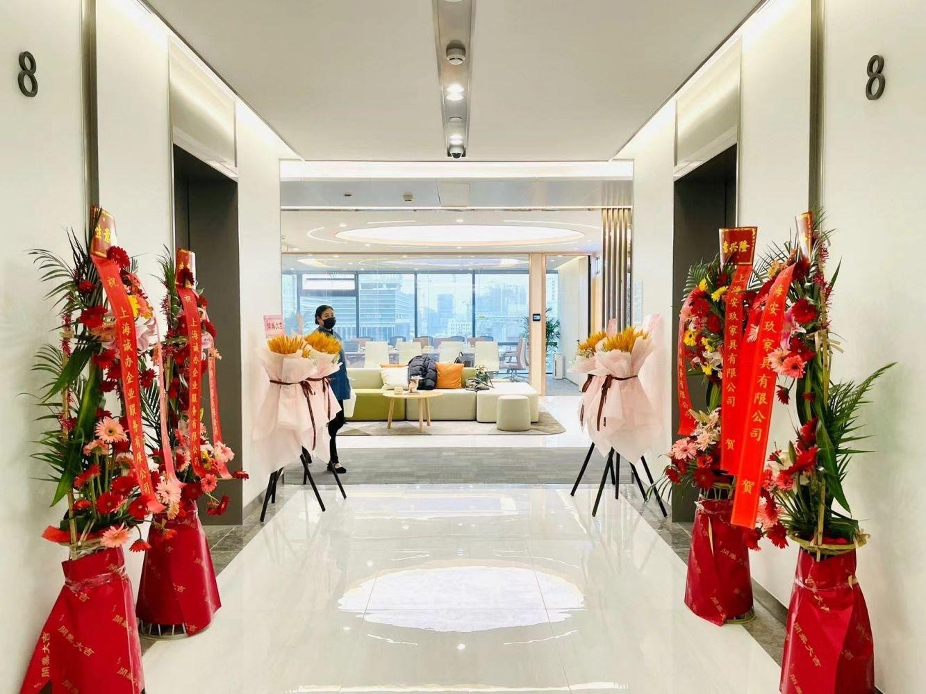 上海宝龙旭辉广场二手房房源图片