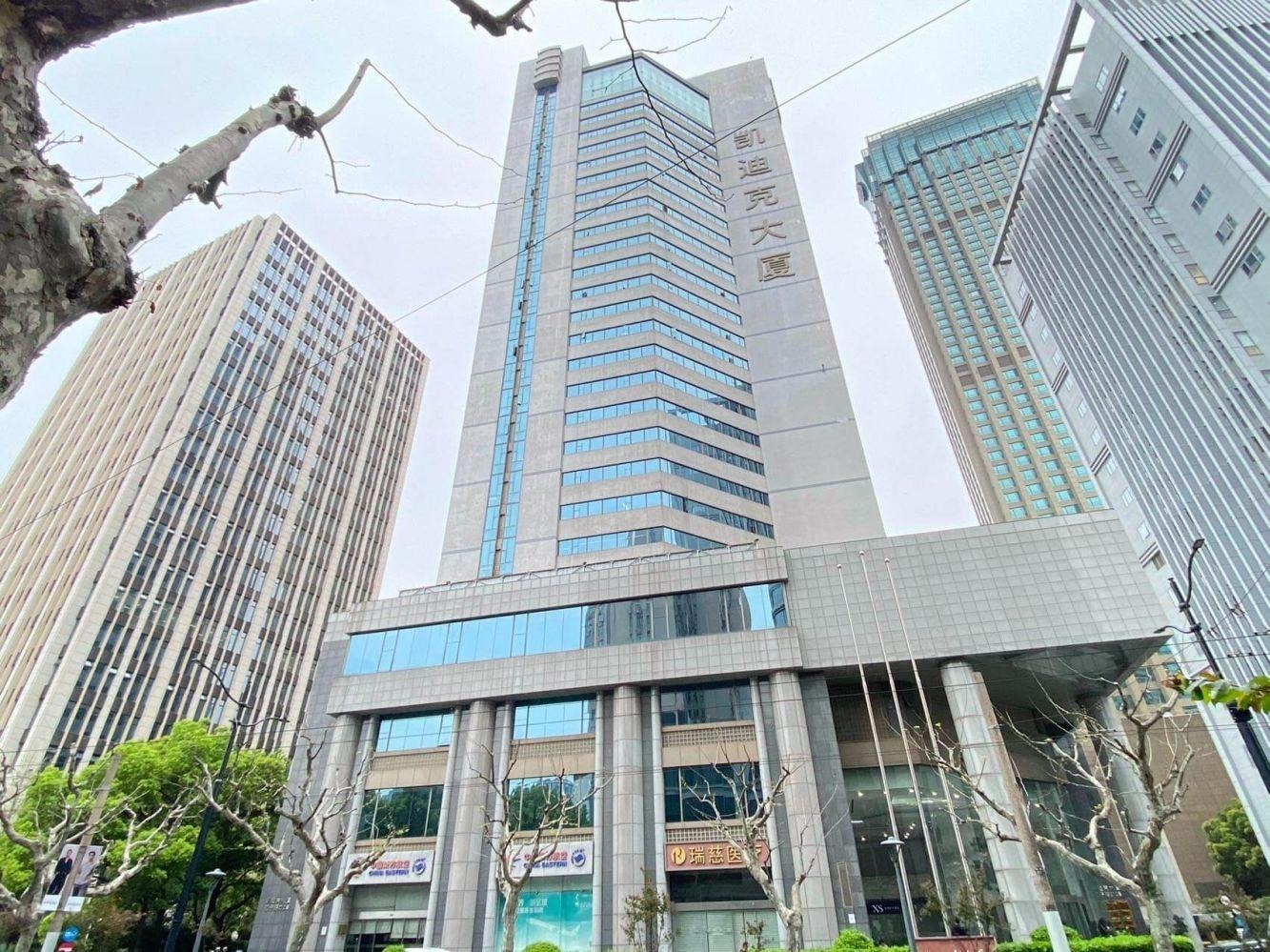上海凯迪克大厦二手房房源图片