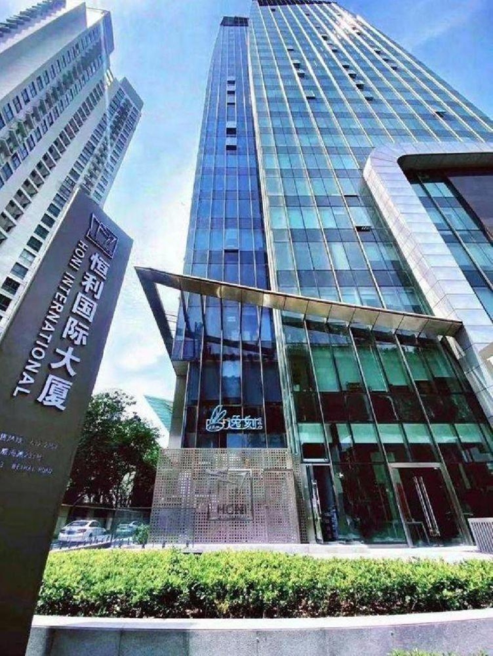 上海恒利国际大厦二手房房源图片