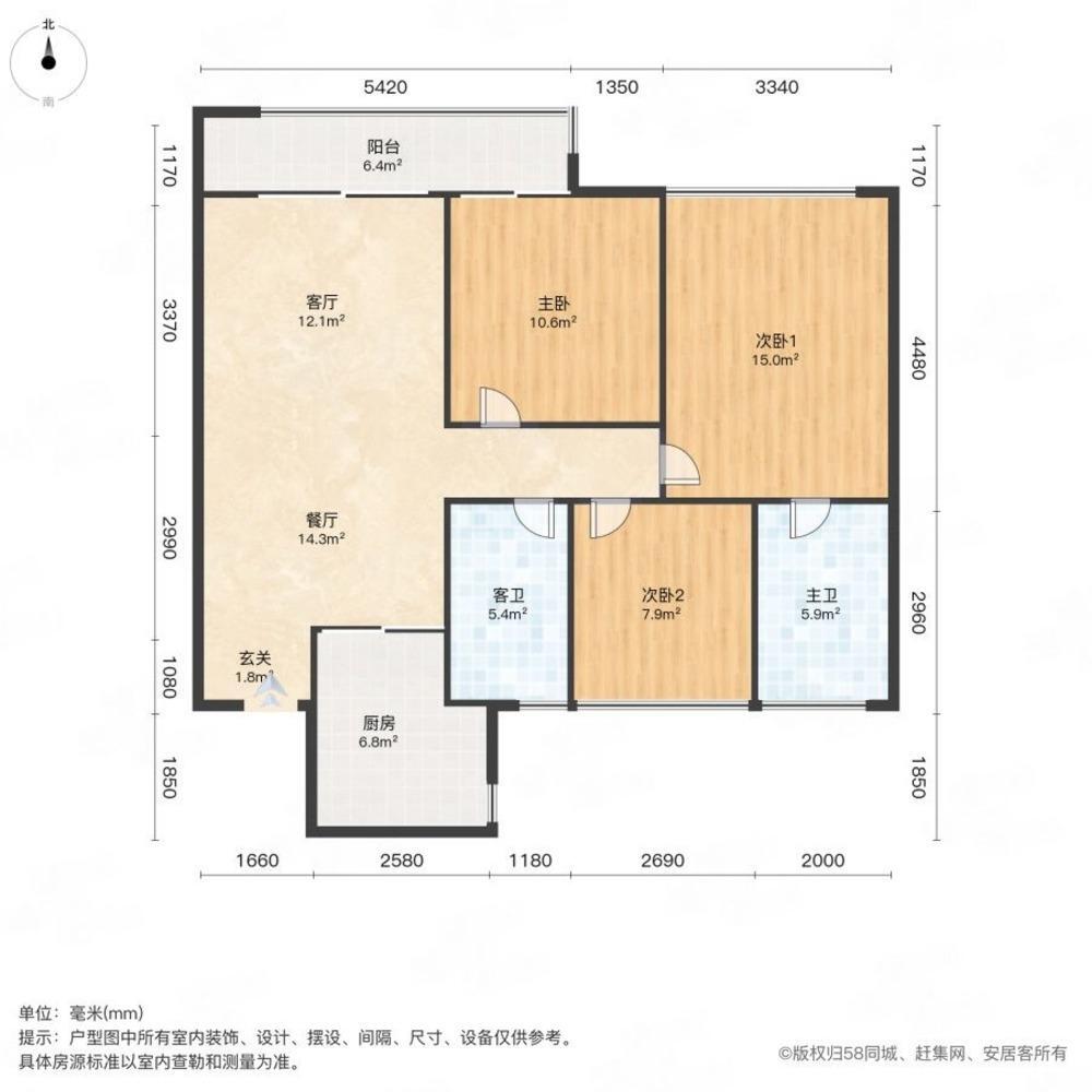 上海龙湖御湖镜二手房房源图片