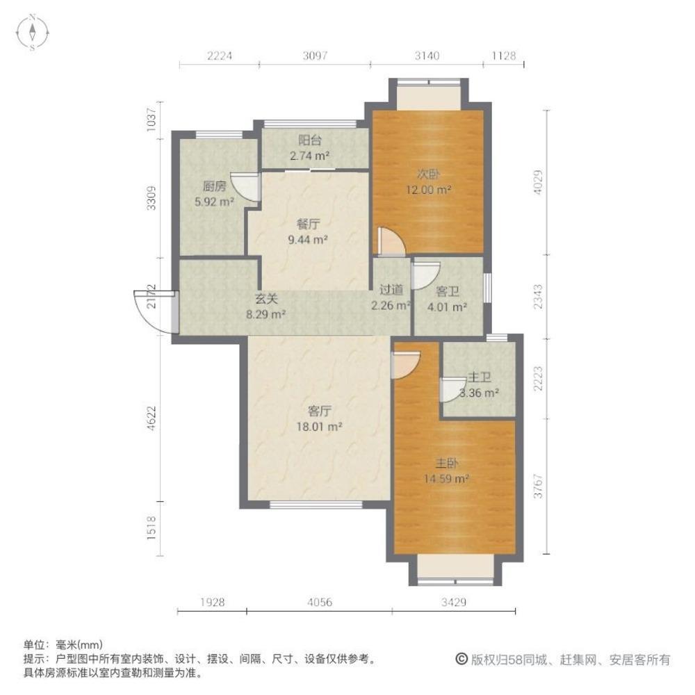 上海爱建园二手房房源图片