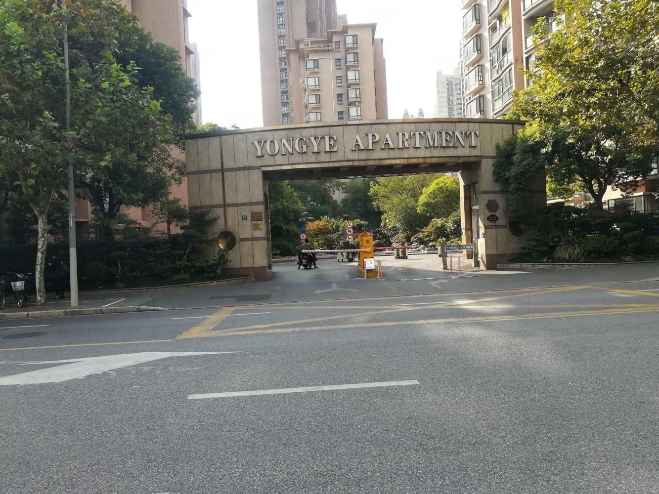 上海永业公寓二手房房源图片