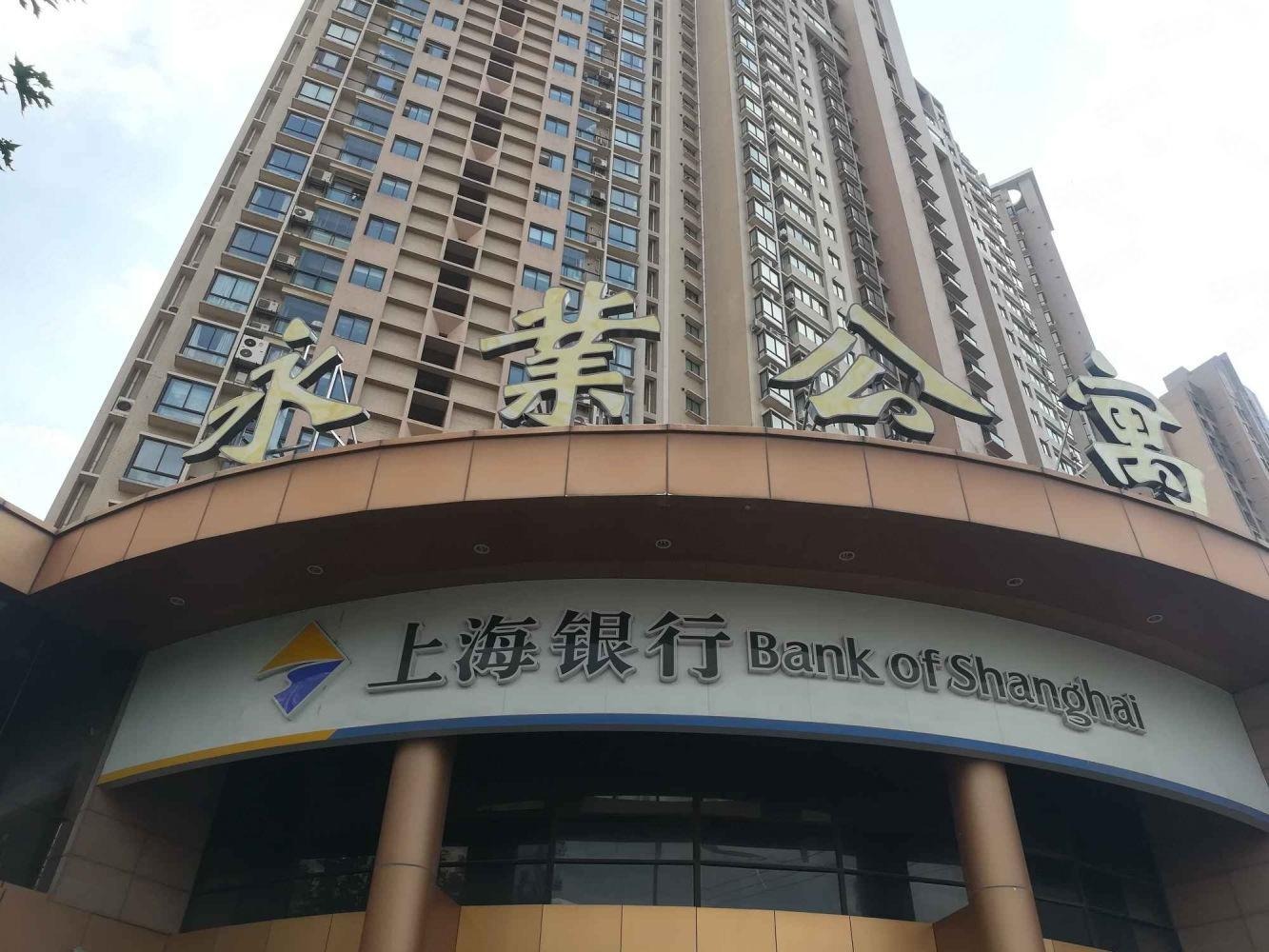 上海永业公寓二手房房源图片