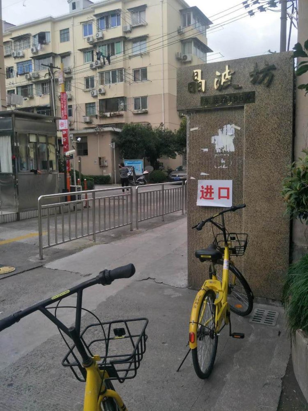 上海晶波坊二手房房源图片