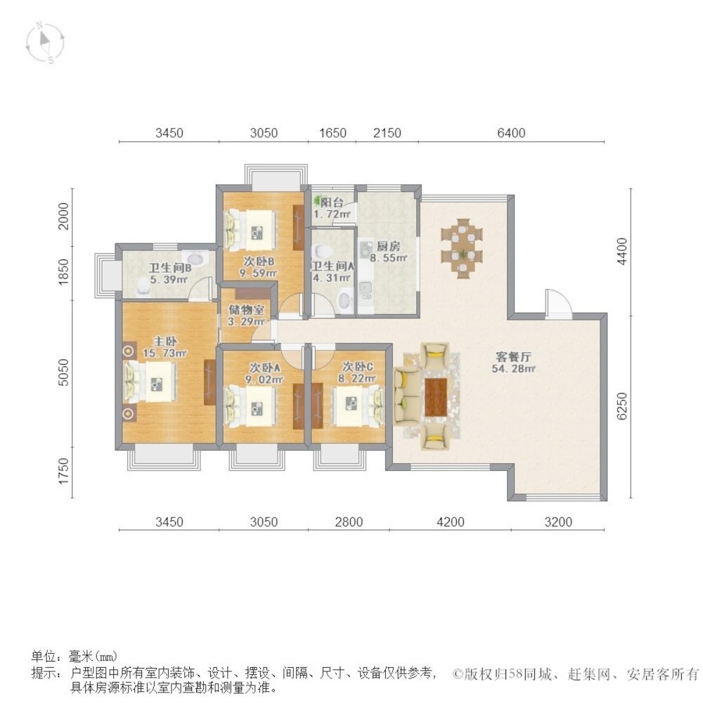 上海御上海二手房房源图片