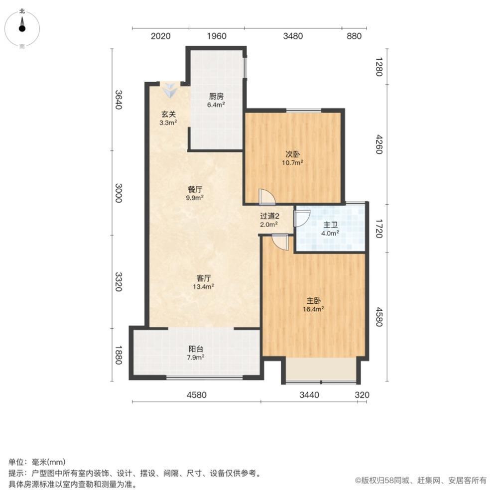 上海徐汇天悦二手房房源图片