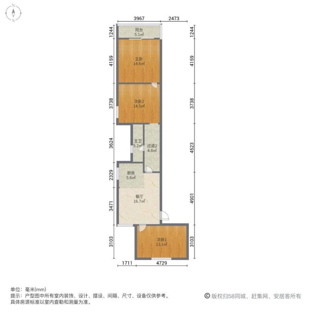 上海新泾五村二手房房源图片