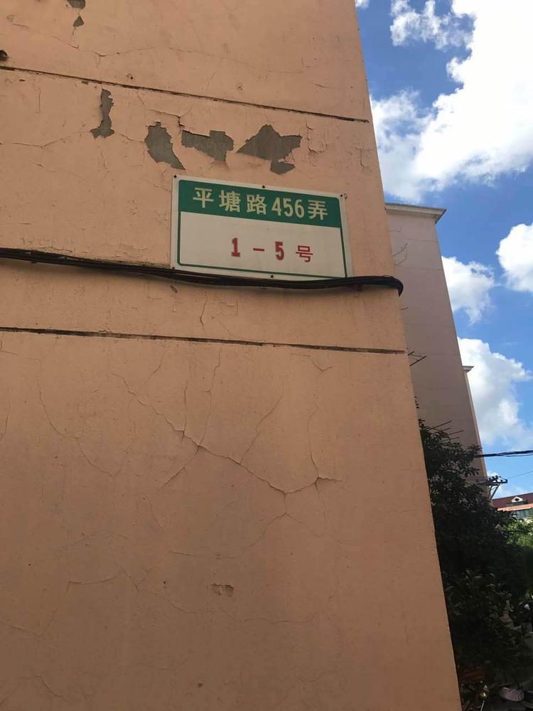 上海虹园六村二手房房源图片