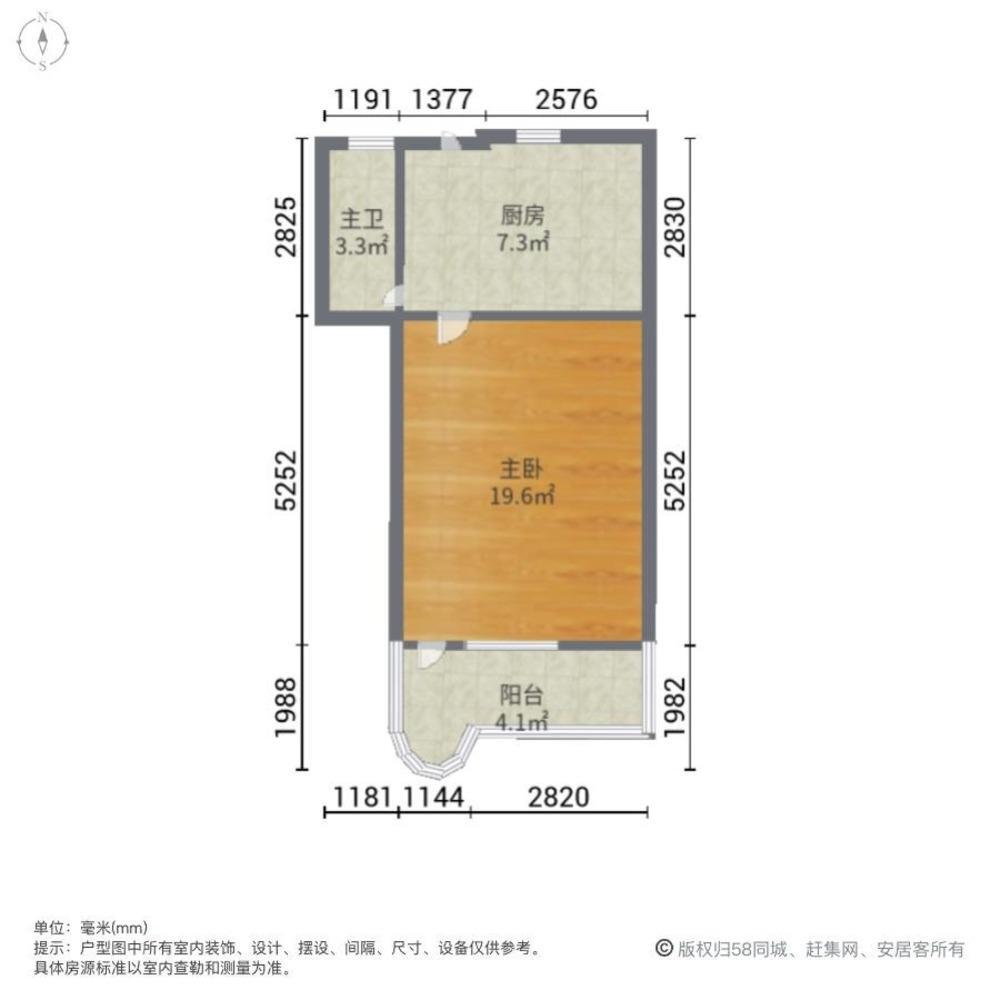 上海虹园六村二手房房源图片