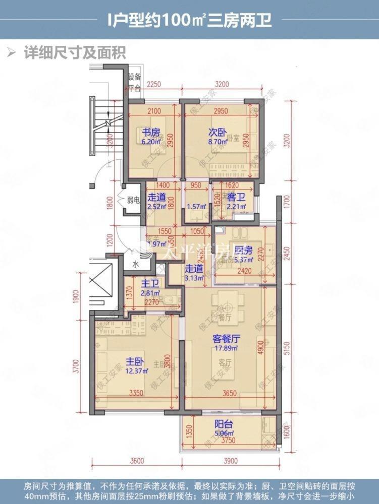 上海汇樾庭二手房房源图片
