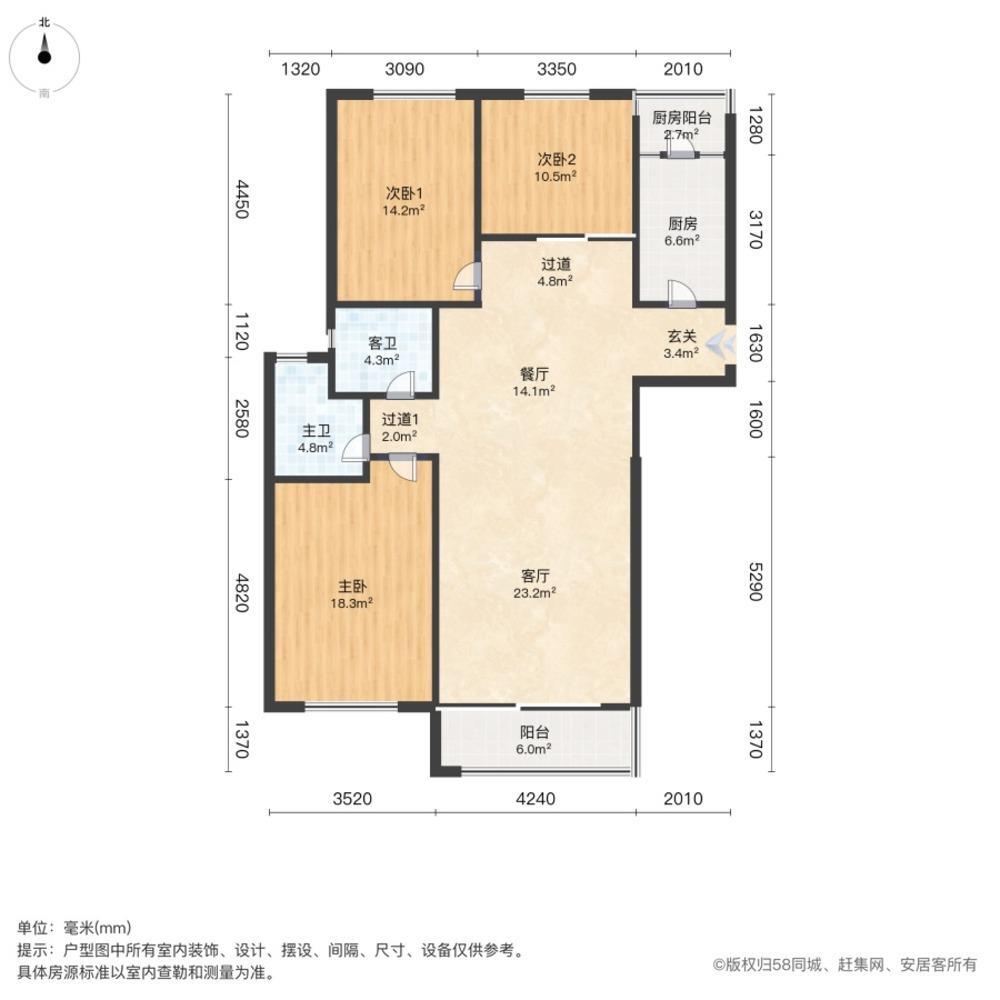 上海凯欣豪园二手房房源图片