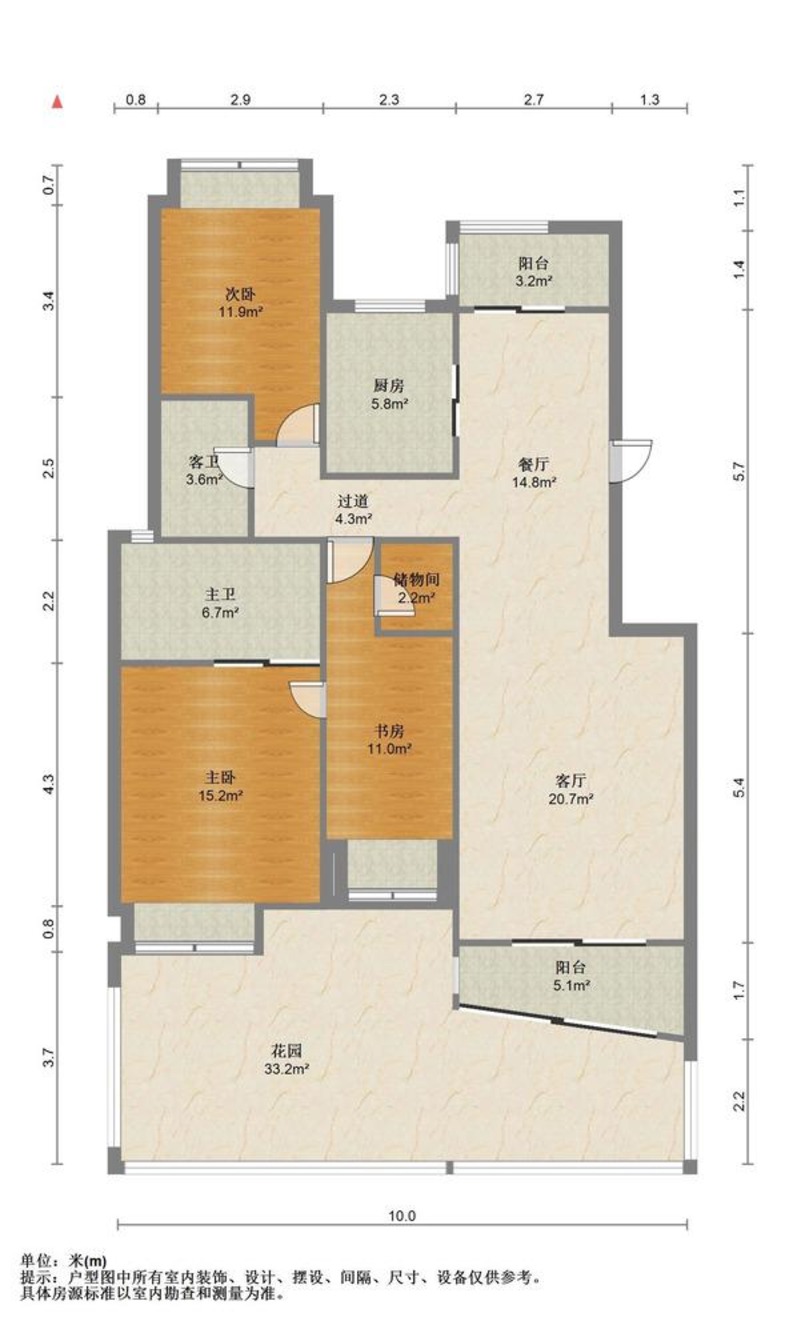 上海万科华尔兹花园二手房房源图片