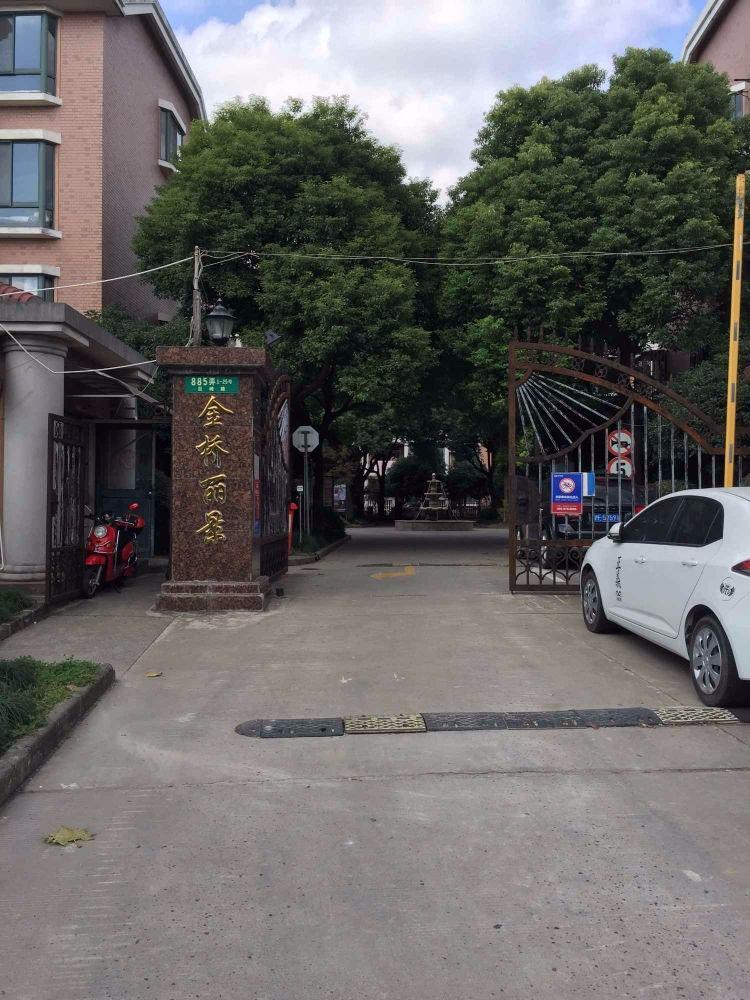 上海金桥丽景凯鑫苑二手房房源图片