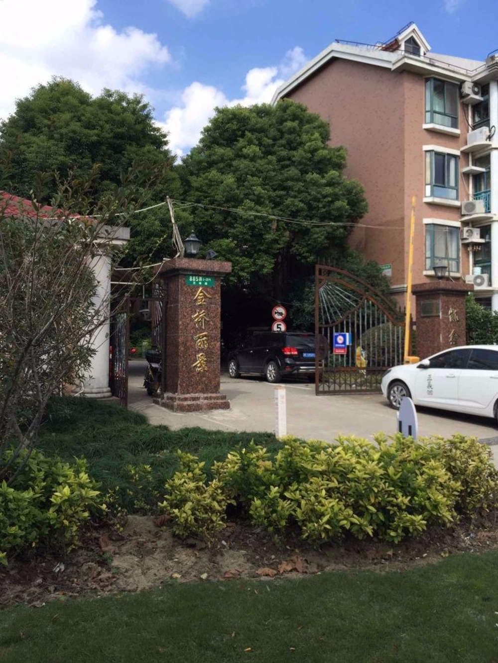 上海金桥丽景凯鑫苑二手房房源图片