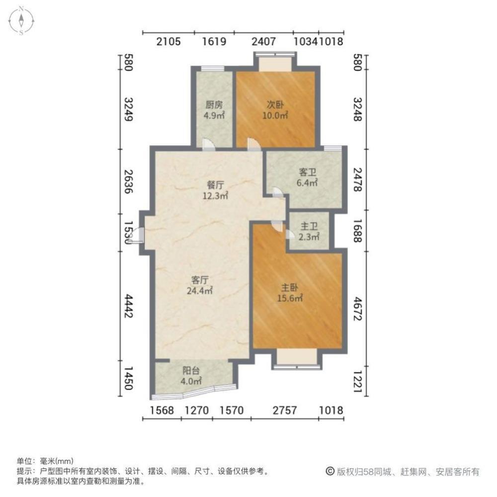 上海锦馨苑二手房房源图片