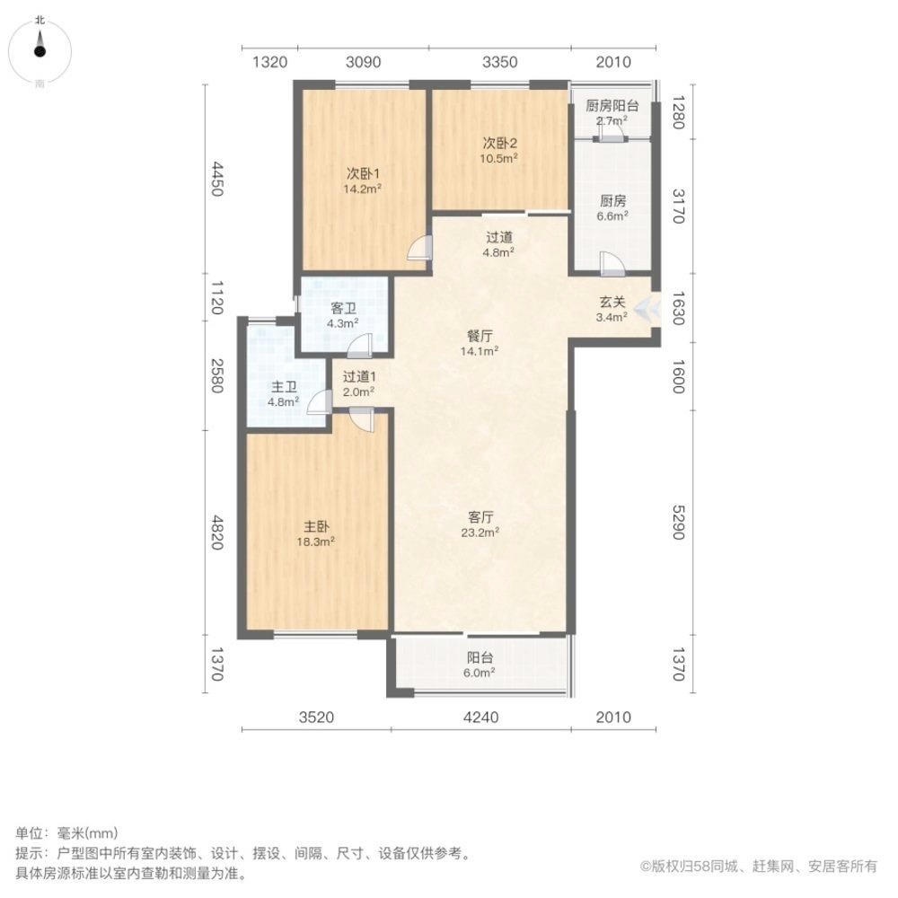 上海凯欣豪园二手房房源图片