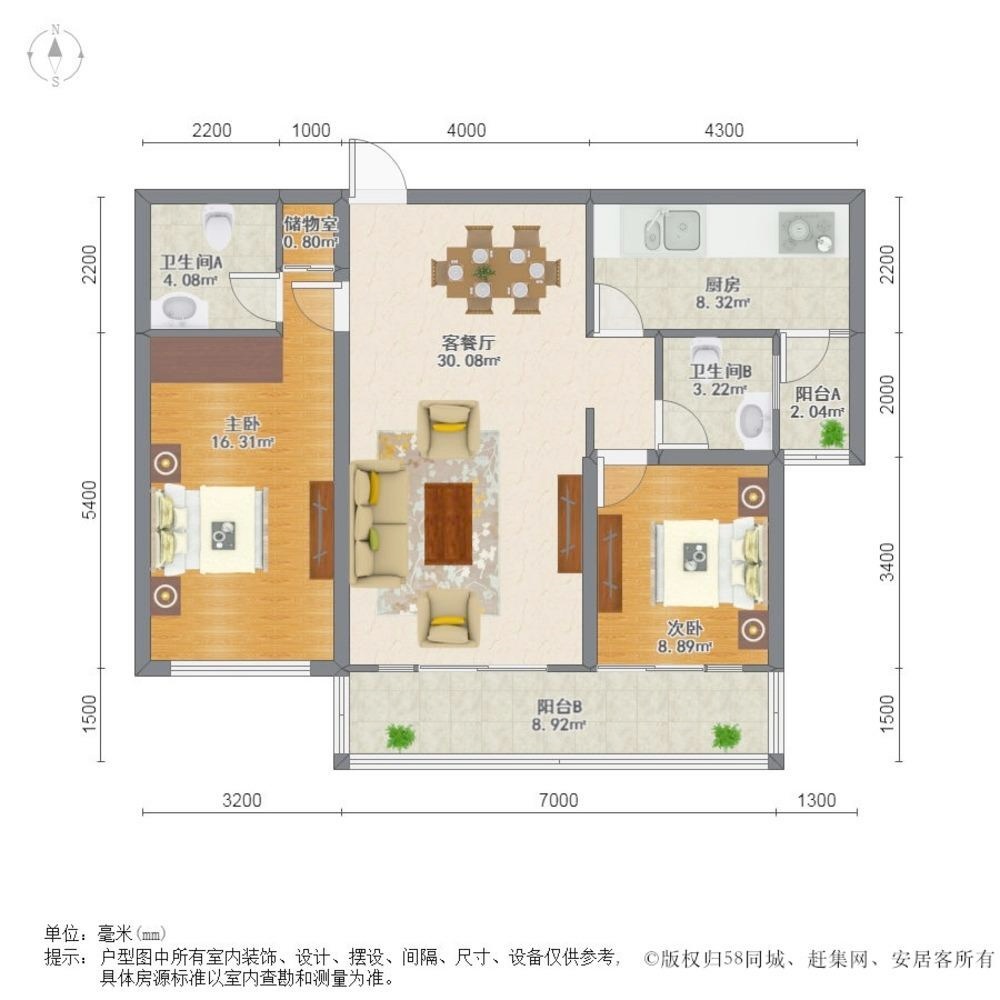 上海凯欣豪园二手房房源图片