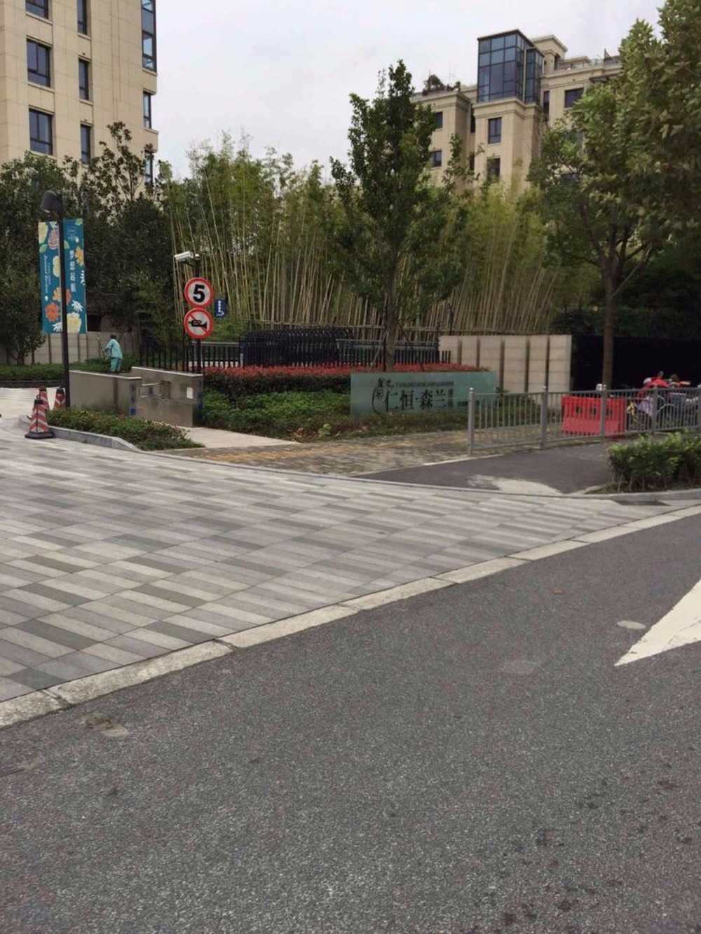 上海仁恒森兰雅苑(三期)二手房房源图片