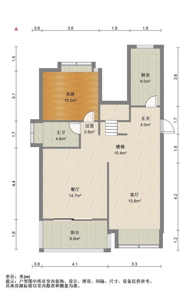 上海万科华尔兹花园二手房房源图片