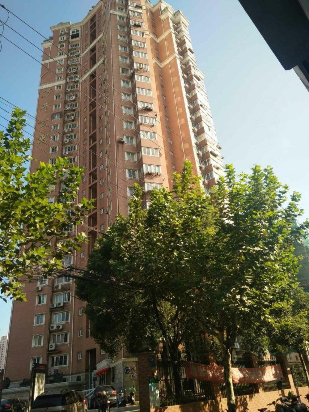 上海万千公寓二手房房源图片