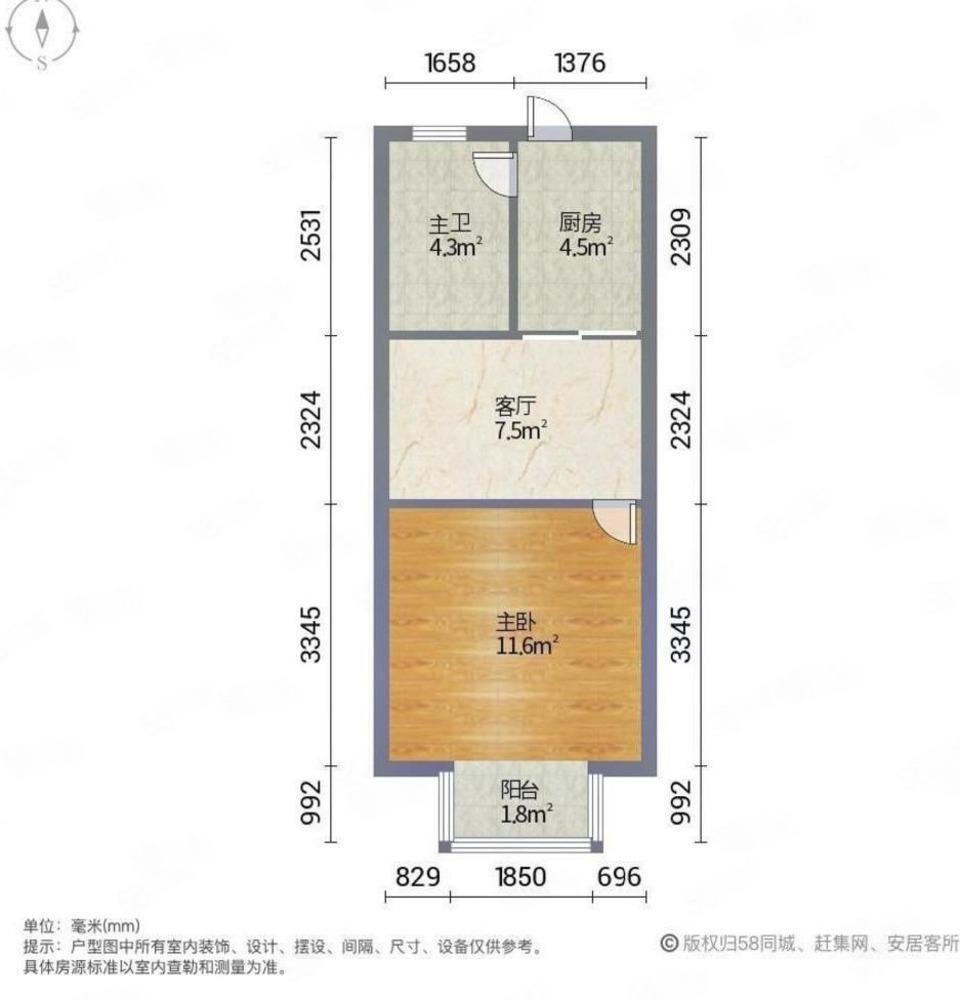 上海新泾七村二手房房源图片