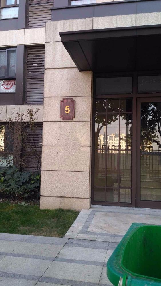 上海森兰名轩(一期)二手房房源图片