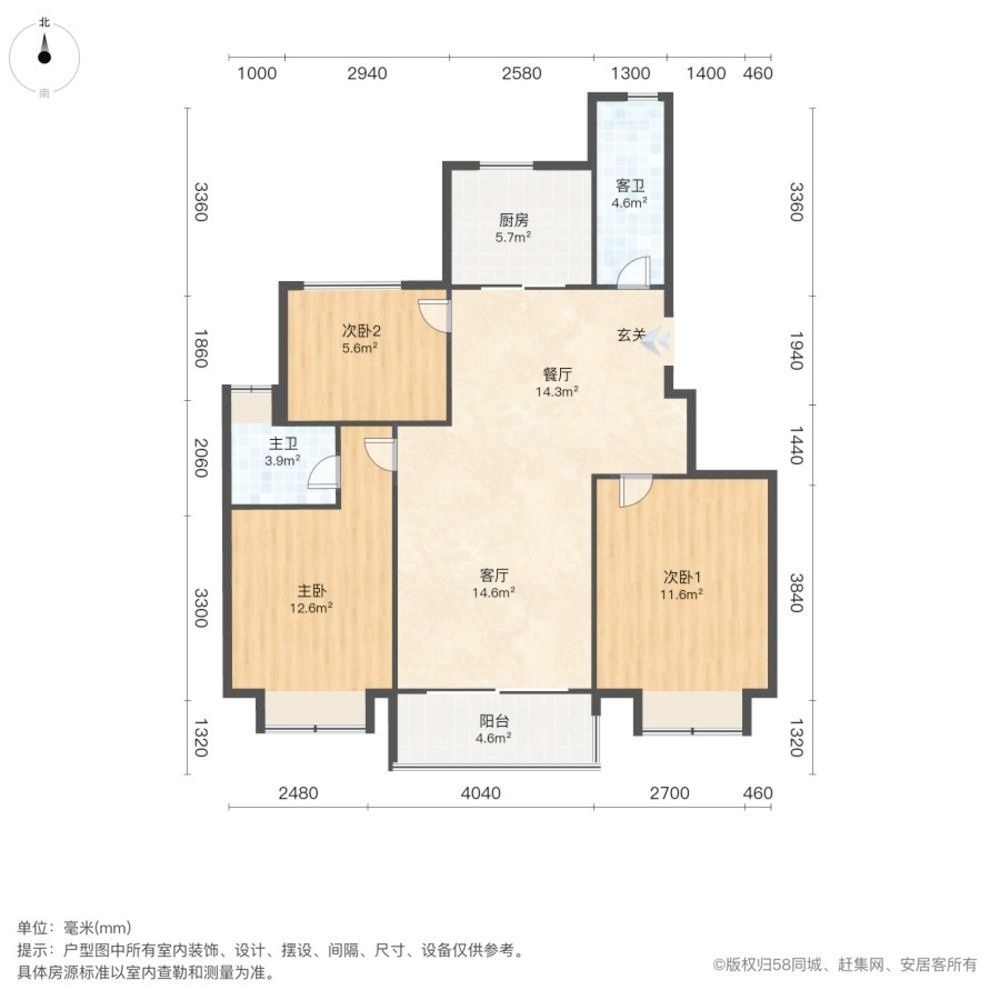 上海合景天悦二手房房源图片