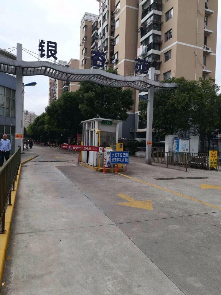 上海高行银杏苑(北区)二手房房源图片