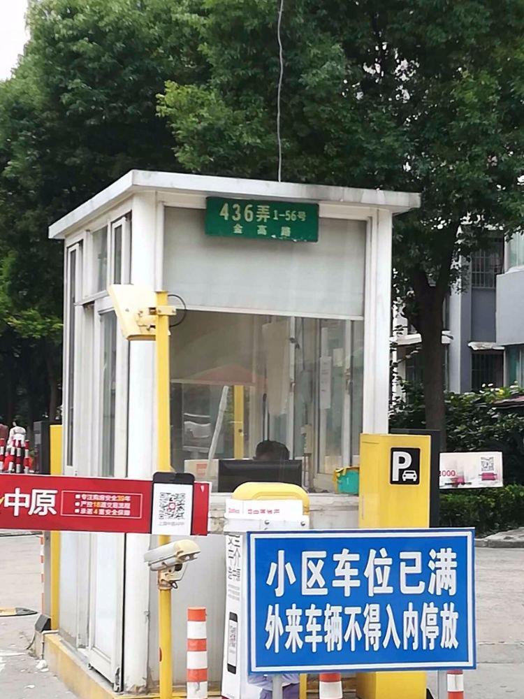 上海高行银杏苑(北区)二手房房源图片