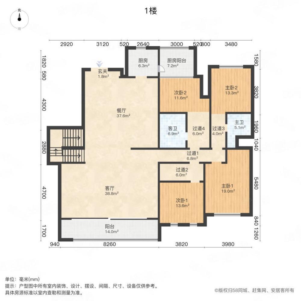 上海誉品原墅二手房房源图片