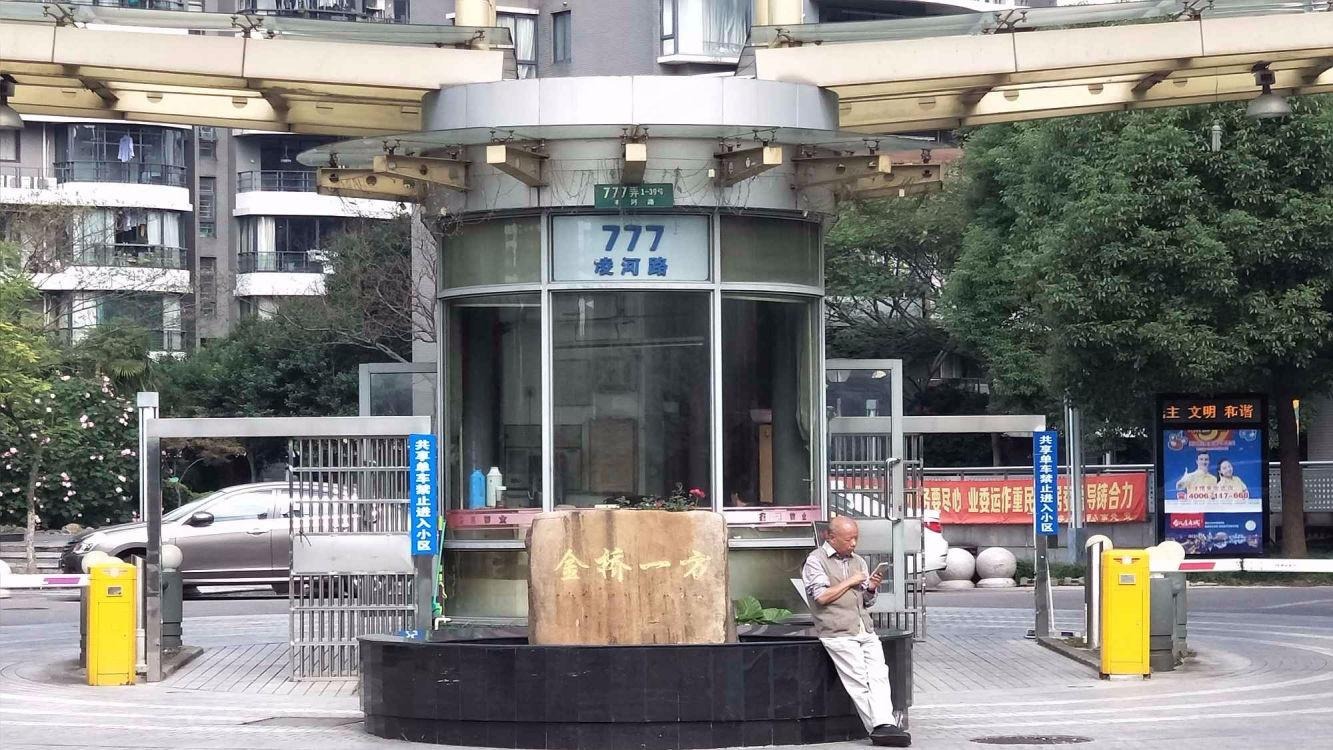 上海金桥一方雅苑二手房房源图片