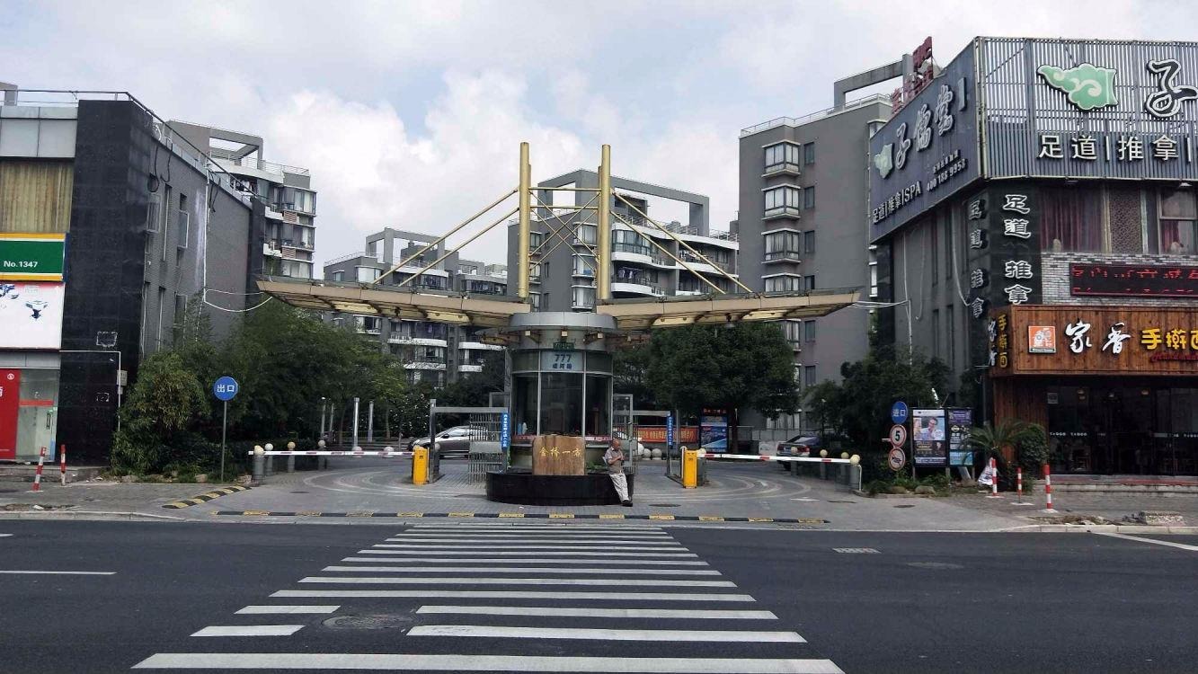 上海金桥一方雅苑二手房房源图片