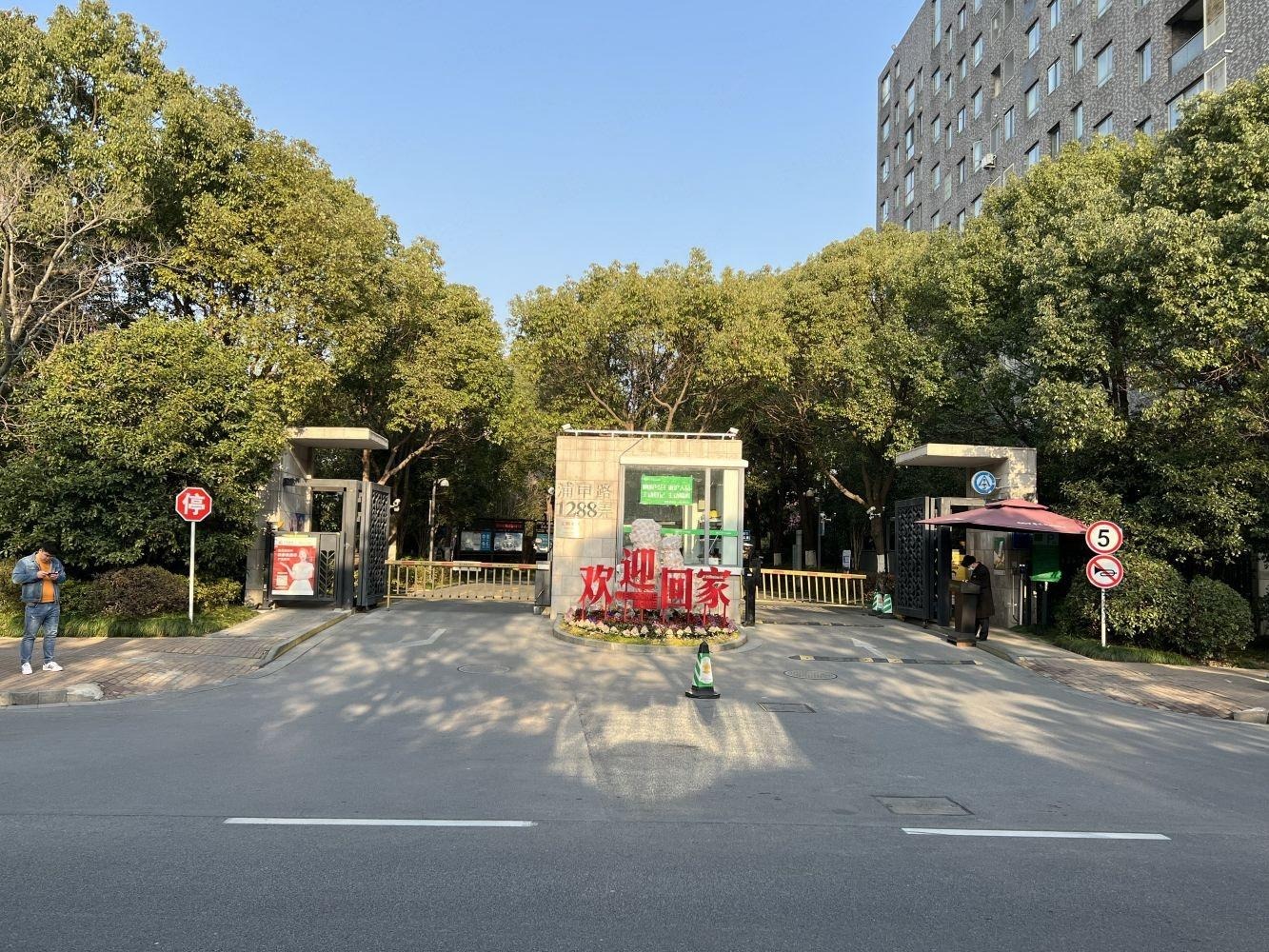 上海浦江华侨城二手房房源图片