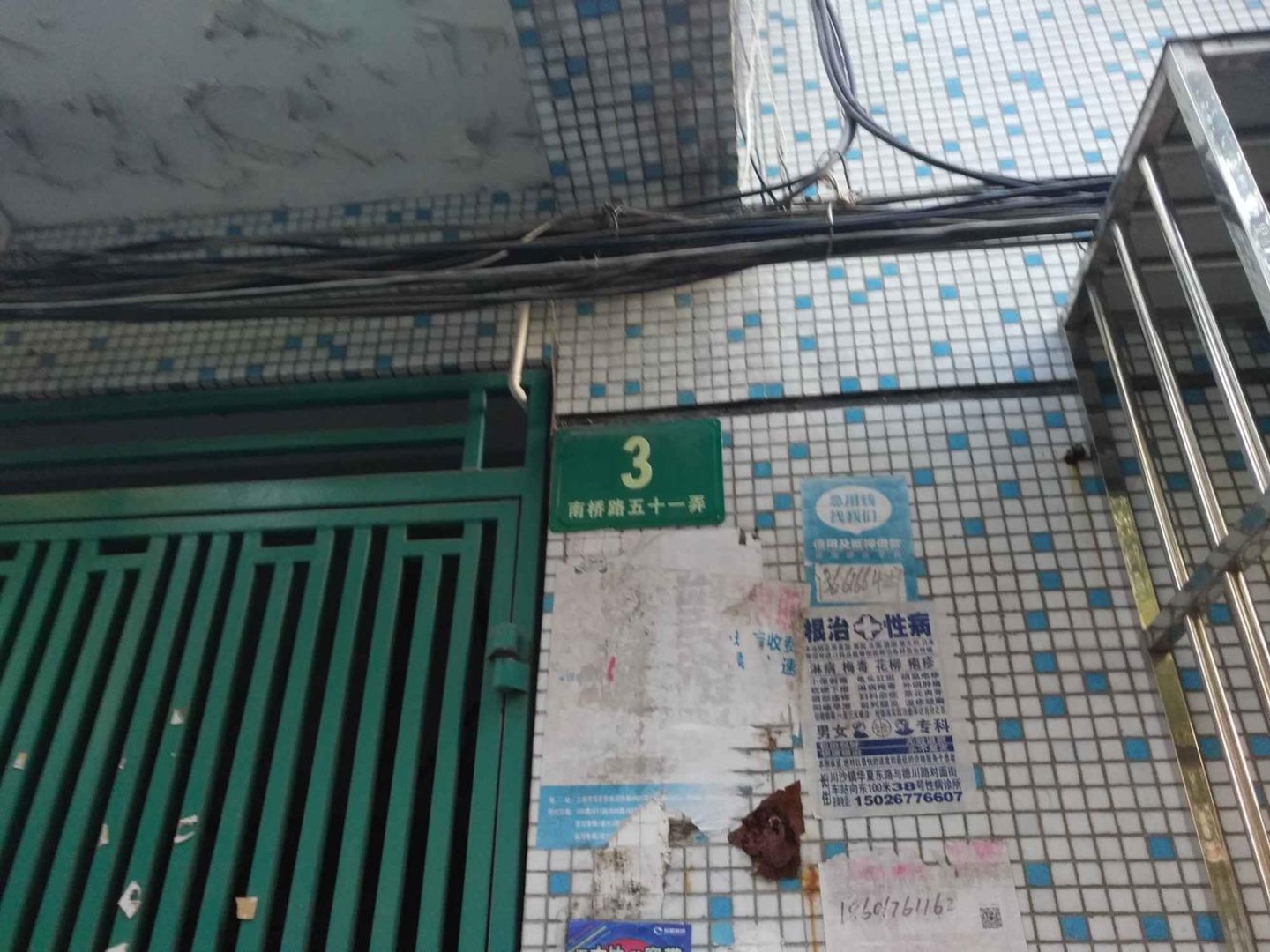 上海曙光南桥小区二手房房源图片