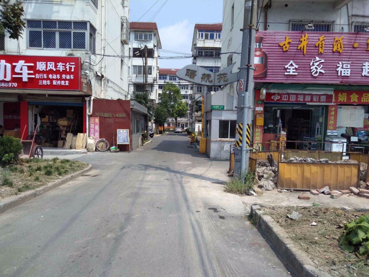 上海曙航苑二手房房源图片
