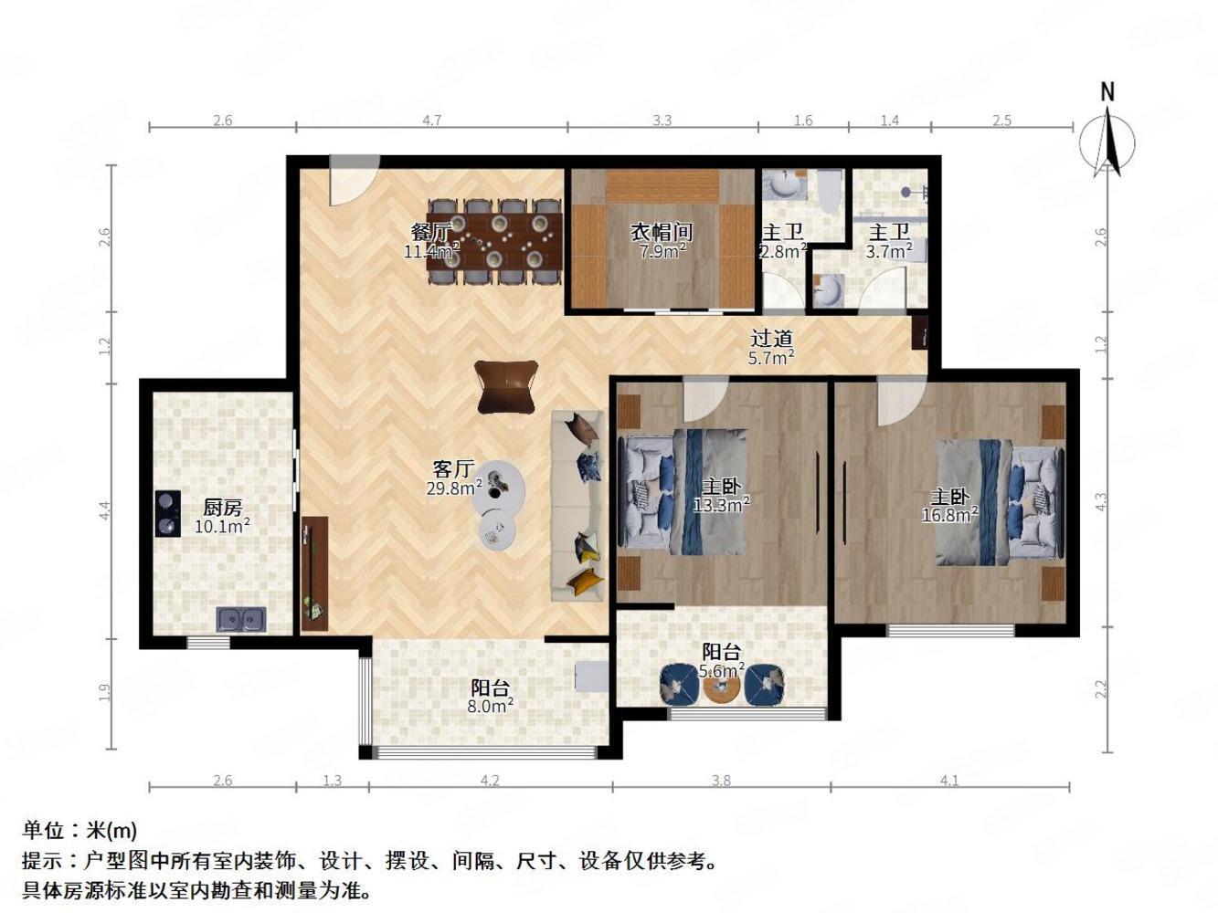 上海年平花苑二手房房源图片