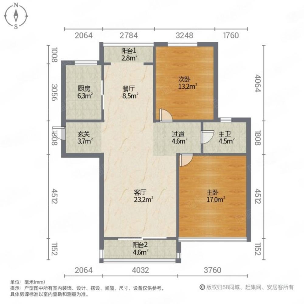 上海嘉利明珠城二手房房源图片