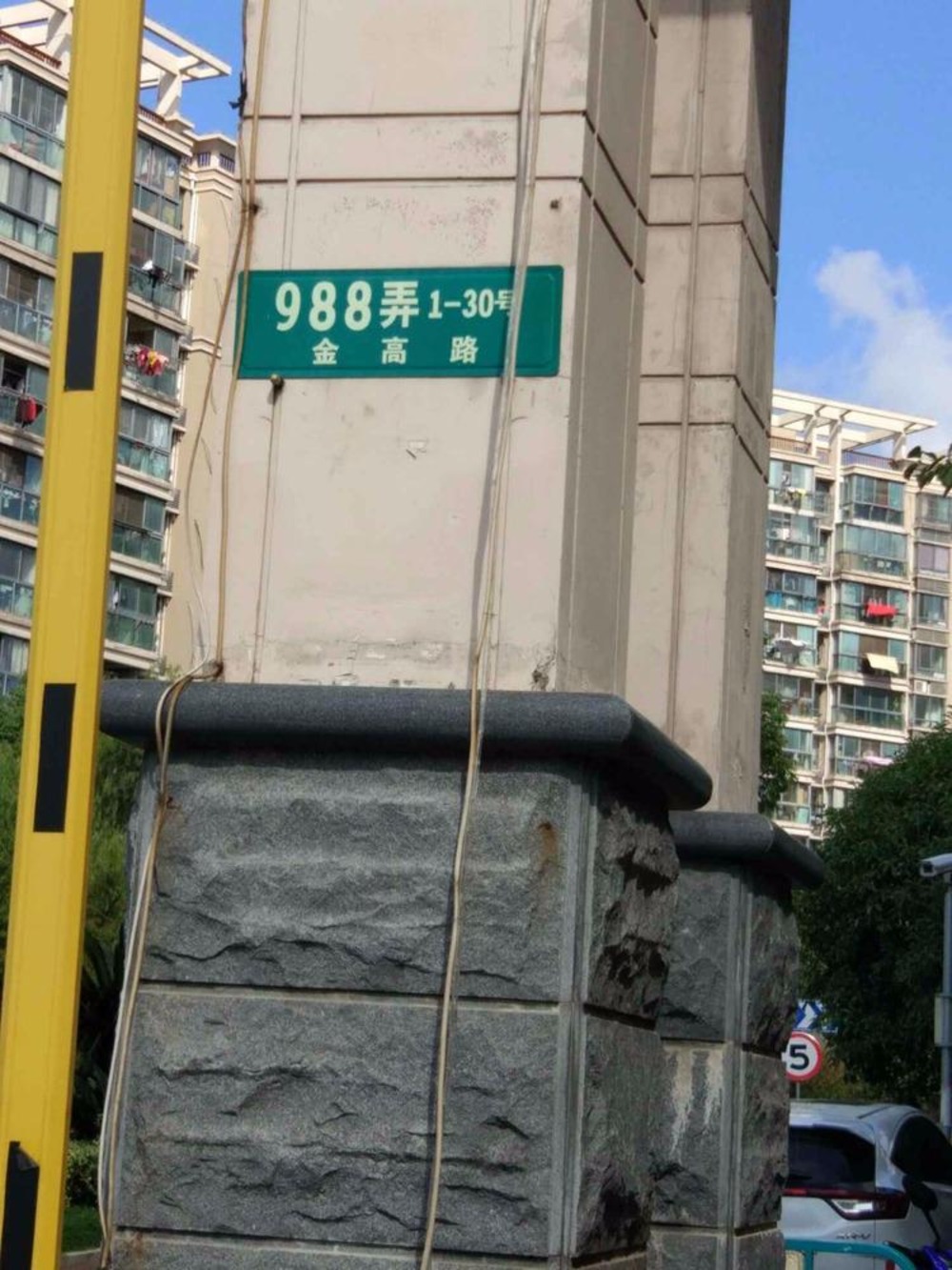 上海春江花悦园二手房房源图片