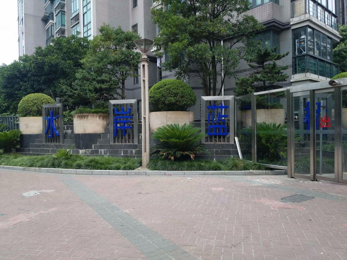 上海大华水岸蓝桥(公寓住宅)二手房房源图片