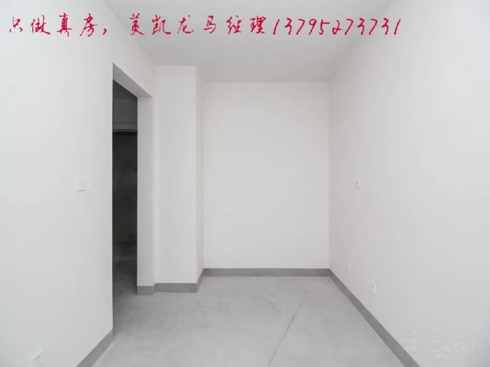 上海地产尚海郦景二手房房源图片