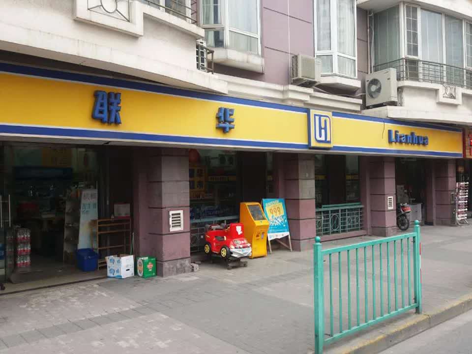 上海上房金丰苑二手房房源图片