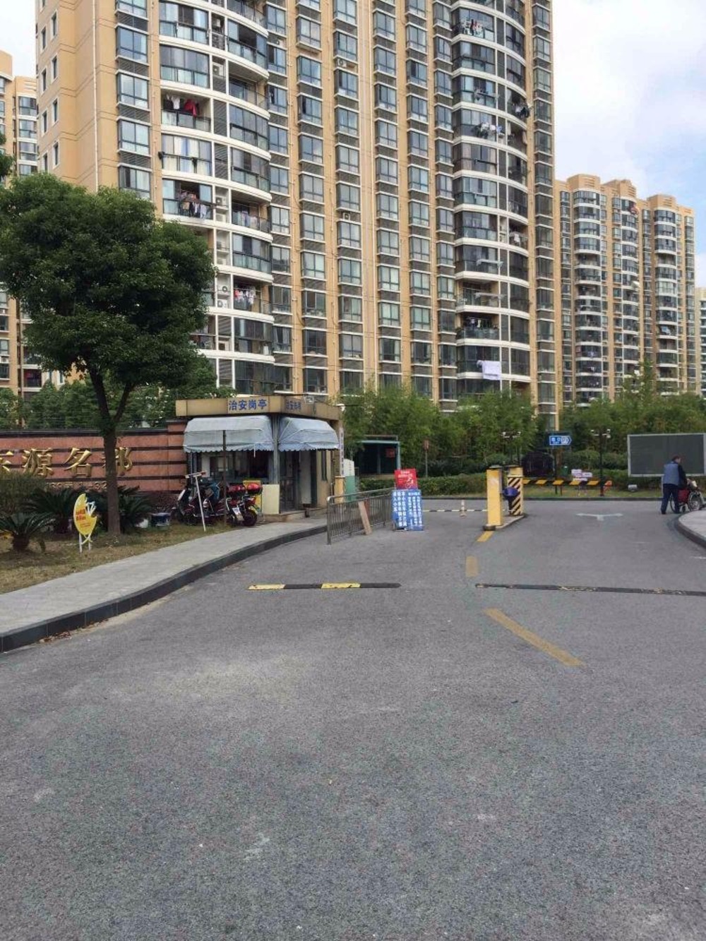 上海东源名都(东区)二手房房源图片