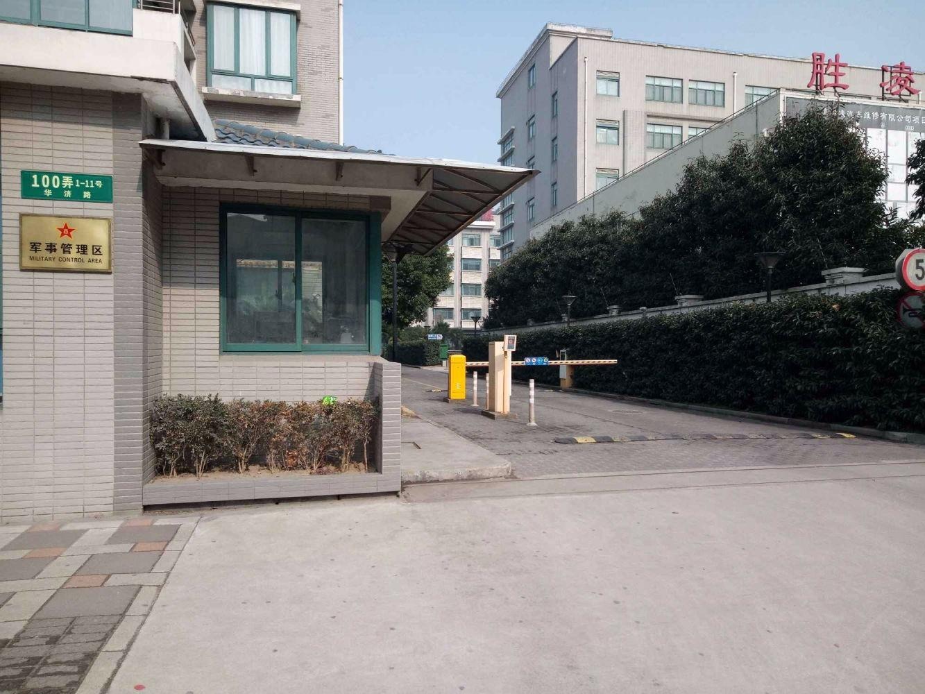上海天润苑二手房房源图片