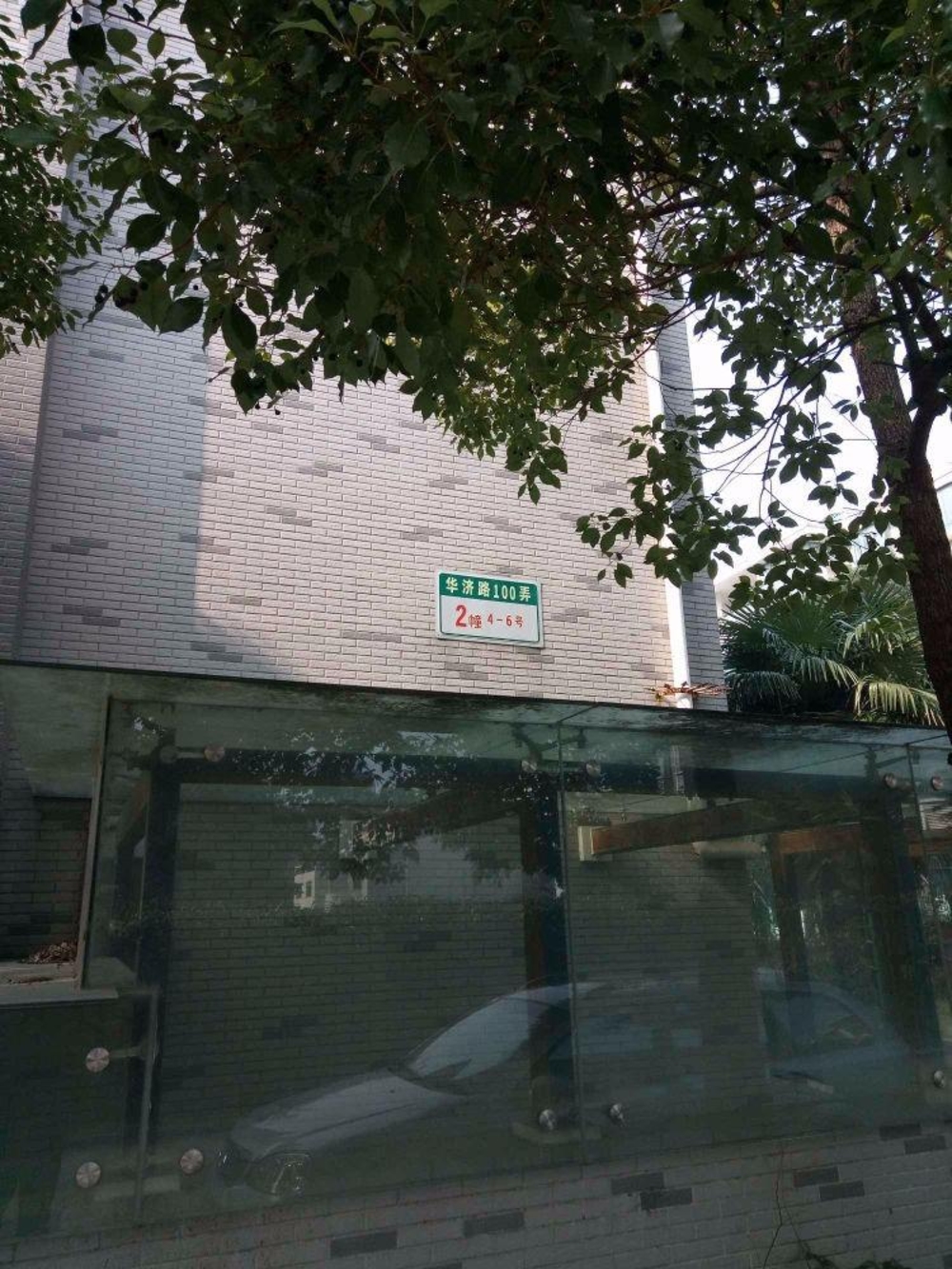 上海天润苑二手房房源图片