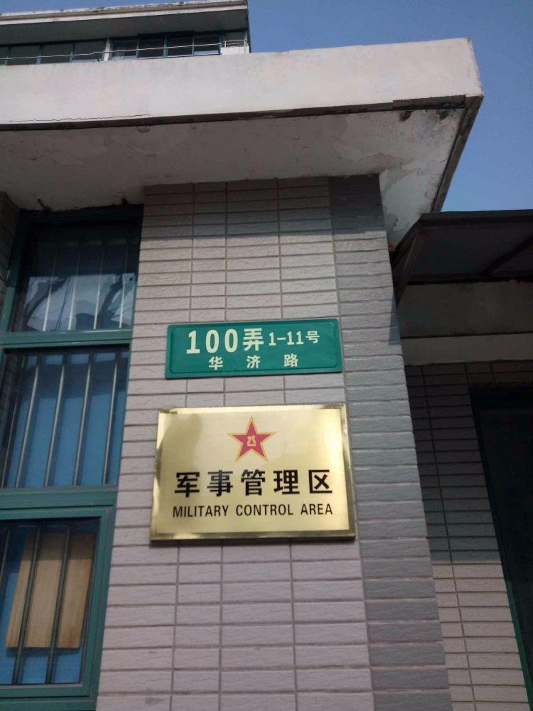 上海天润苑二手房房源图片